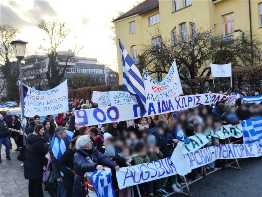 Συγκέντρωση διαμαρτυρίας έξω από το Ελληνικό Προξενείο - Μόναχο