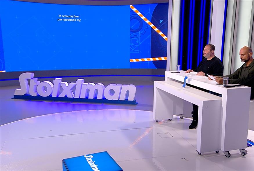 THE BET BUILDERS powered by Stoiximan