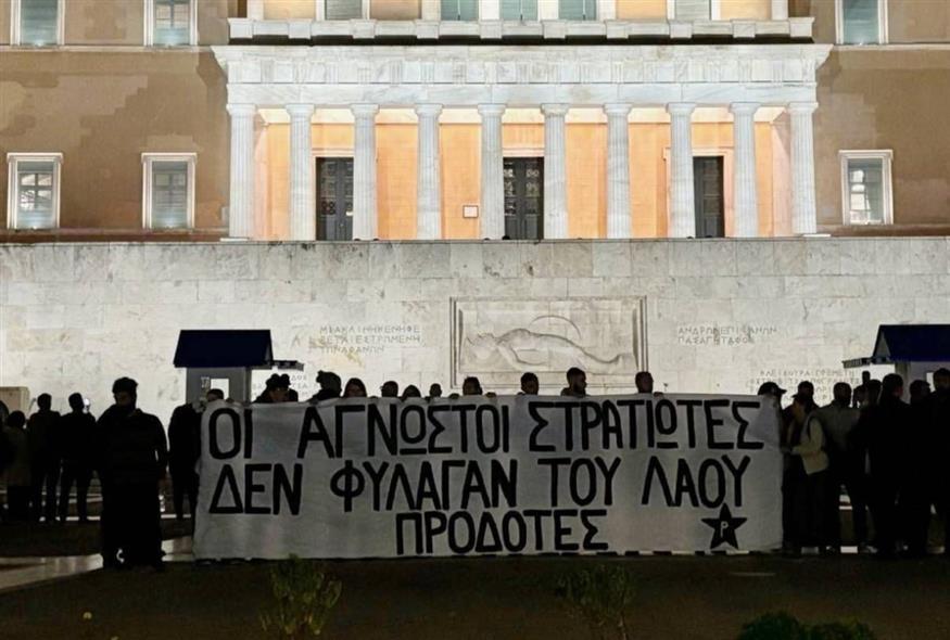 Ρουβίκωνας (facebook)