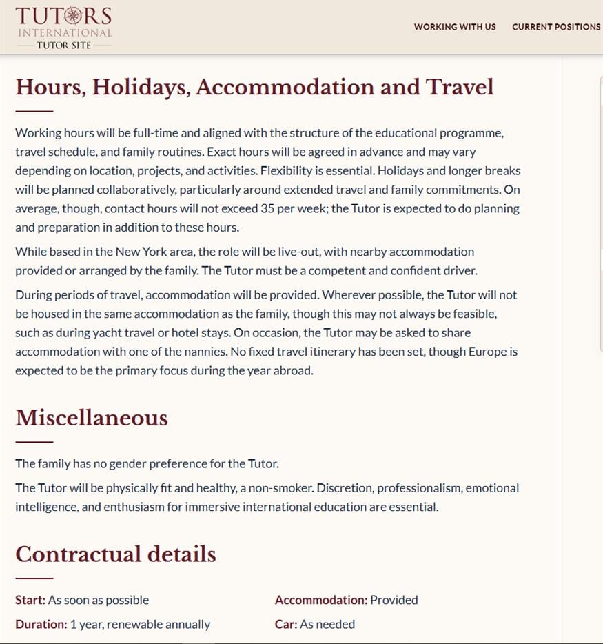 Πρωτοφανής αγγελία για εκπαιδευτικό (screenshot)