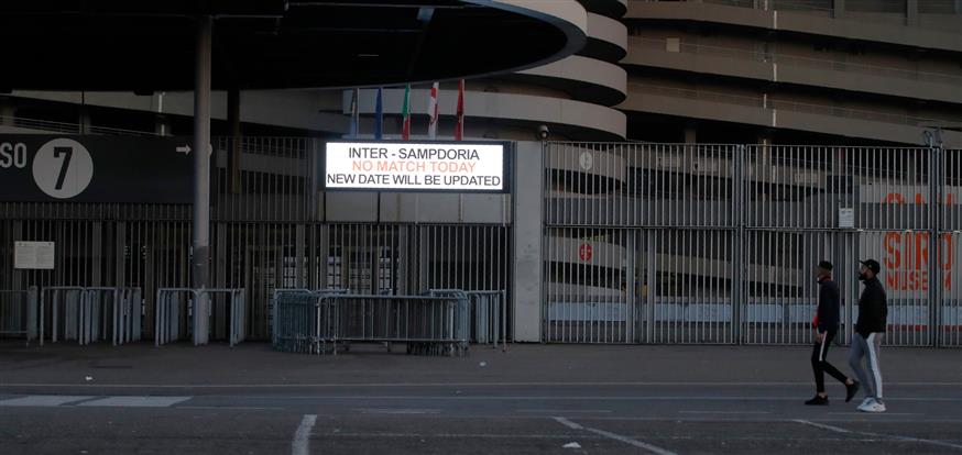 Έρημο το «Μεάτσα» στο Μιλάνο έπειτα από την αναβολή του αγώνα της Ίντερ με την Σαμπντόρια (ΑP)