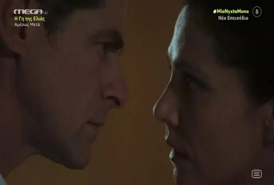 Μια Νύχτα Μόνο