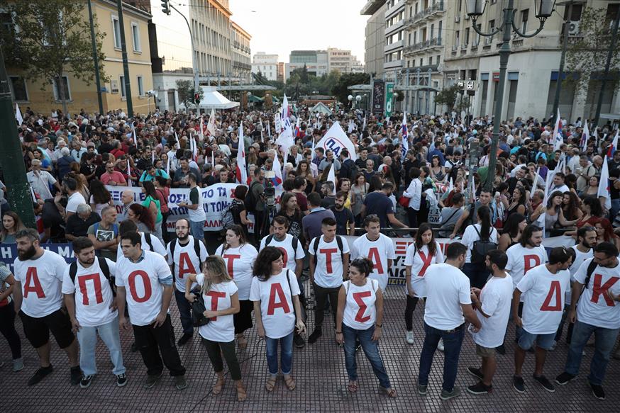Συλλαλητήριο του ΠΑΜΕ στο κέντρο της Αθήνας (Copyright: Eurokinissi/Στέλιος Μίσινας)