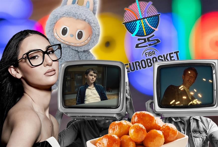 Google search 2025-ethnos.gr