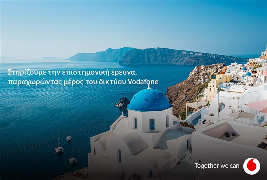 Vodafone Ελλάδας