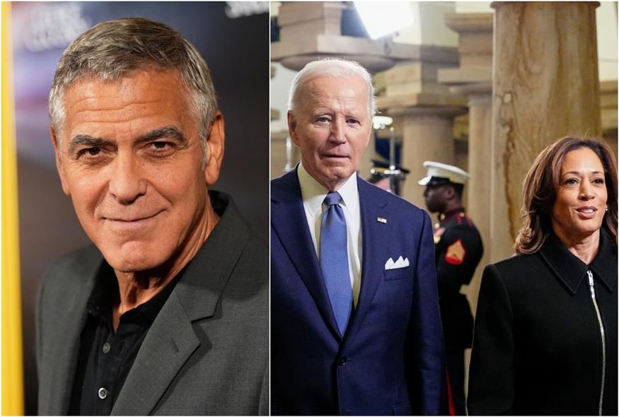 Τζορτζ Κλούνεϊ - Τζο Μπάιντεν - Κάμαλα Χάρις (AP)