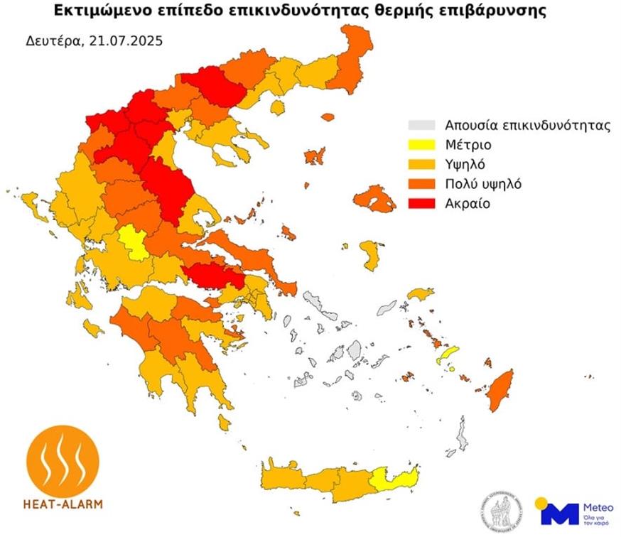 Θερμική επιβάρυνση/meteo.gr