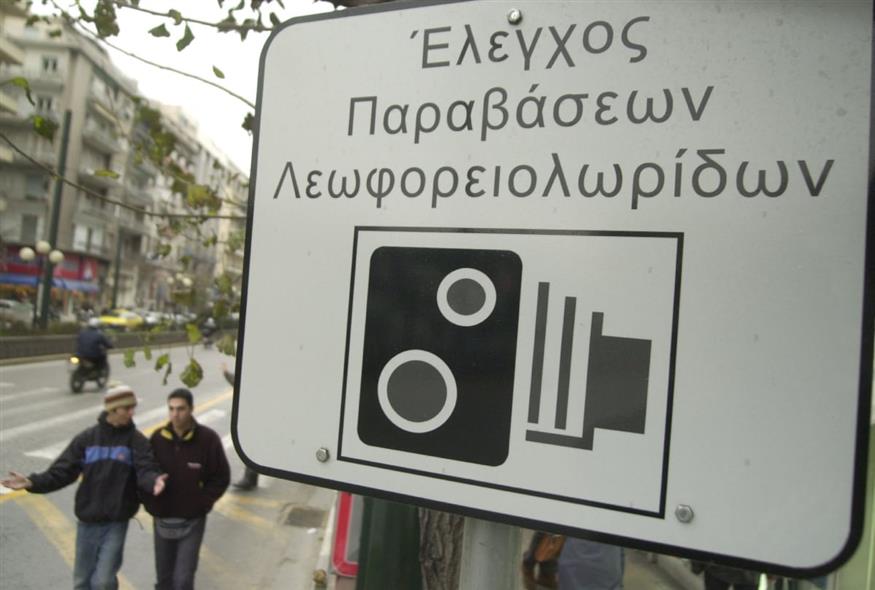 Πινακίδα