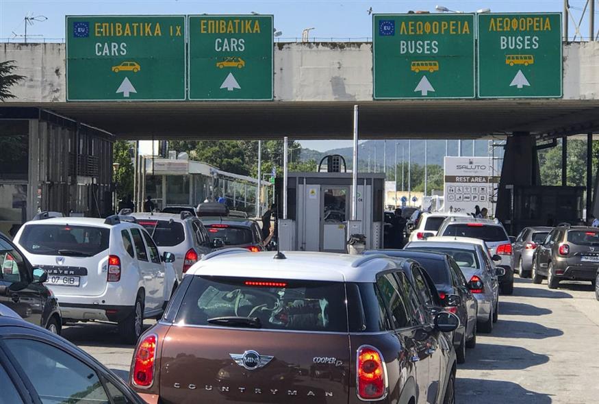 Κίνηση στα σύνορα