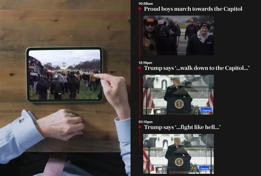 BBC: Αυτό είναι το βίντεο με το μοντάζ στον Τραμπ (Screenshots)