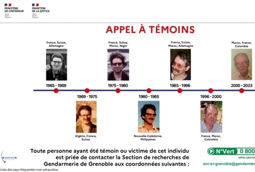 Γαλλική Χωροφυλακή