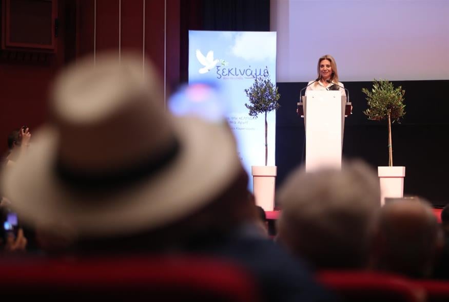 Παρουσίαση κόμματος Καρυστιανού Παρουσίαση κόμματος Καρυστιανού