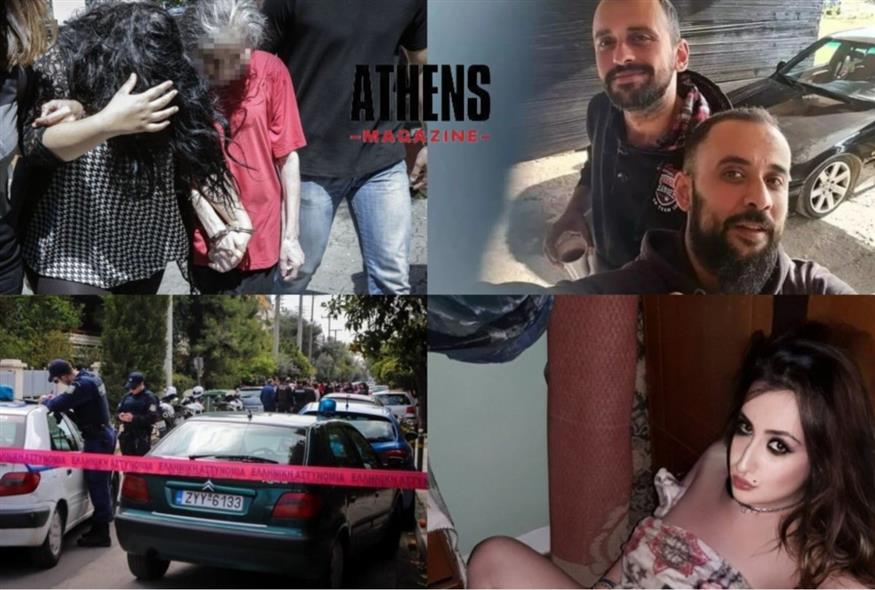Οικογενειακές τραγωδίες/athensmagazine