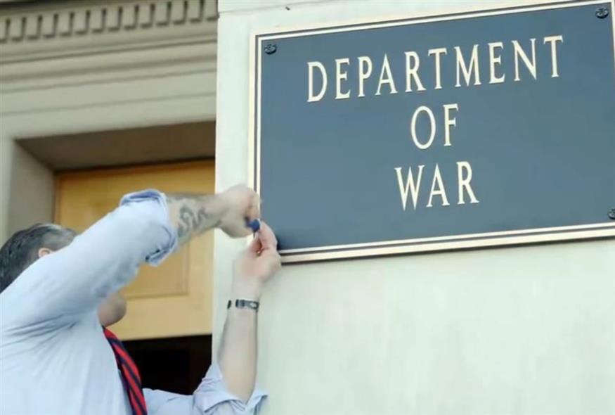 Το νέο υπουργείο Πολέμου (X)