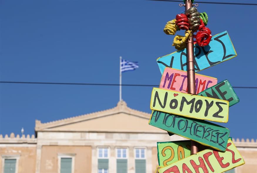 Athens Pride (INTIME) Athens Pride (INTIME)