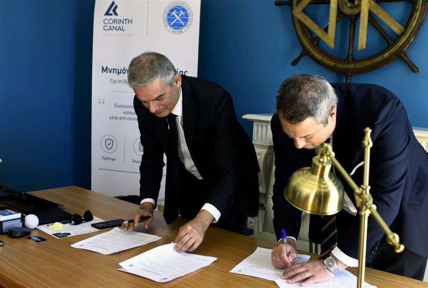 Διώρυγα Κορίνθου