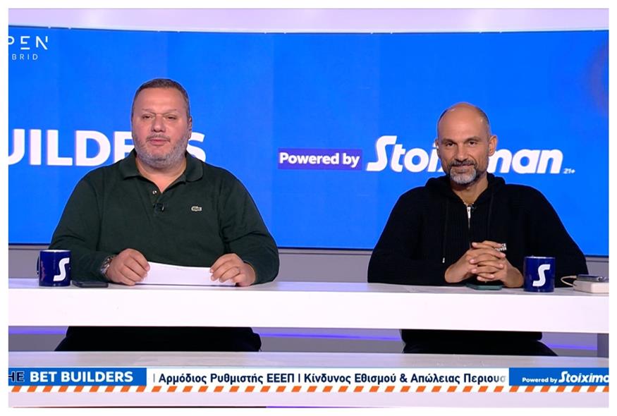 THE BET BUILDERS powered by Stoiximan