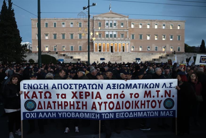 Συγκέντρωση διαμαρτυρίας στρατιωτικών στο Σύνταγμα (INTIME NEWS/ΠΕΡΙΣΤΕΡΗΣ ΔΗΜΗΤΡΗΣ)