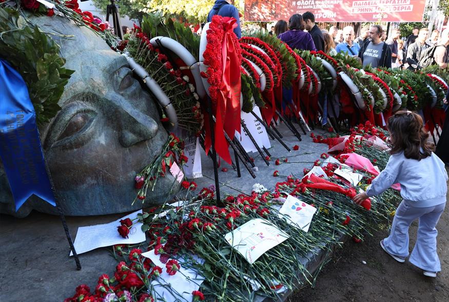 52η επέτειος από την εξέγερση του Πολυτεχνείου 52η επέτειος από την εξέγερση του Πολυτεχνείου