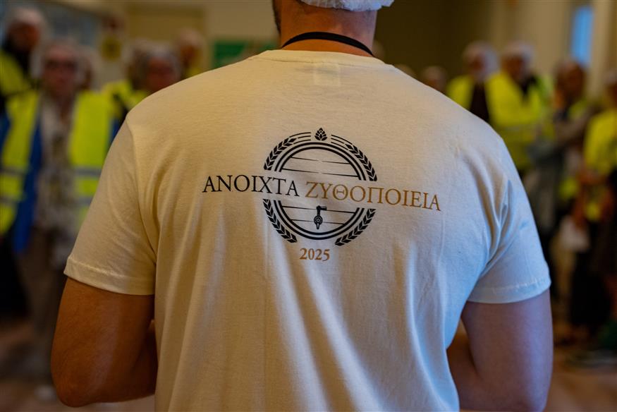 Ολυμπιακή Ζυθοποιία