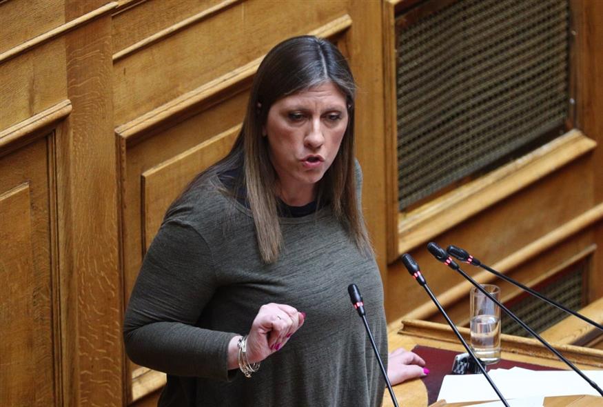 Φωτογραφία Eurokinissi