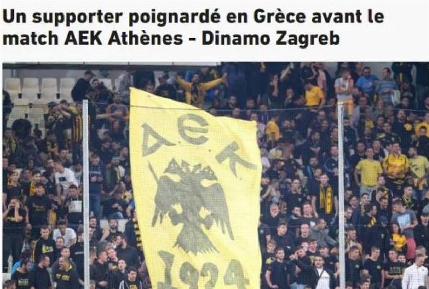 «Τραγωδία στην Αθήνα»