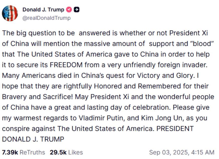 Ανάρτηση Τραμπ