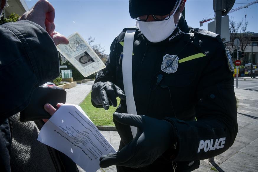Συνεχίζονται οι έλεγχοι της αστυνομίας για τις άσκοπες μετακινήσεις, μετά το μέτρο απαγόρευσης κυκλοφορίας για την αποφυγή διασποράς του κορονοϊού (EUROKINISSI/ΤΑΤΙΑΝΑ ΜΠΟΛΑΡΗ)