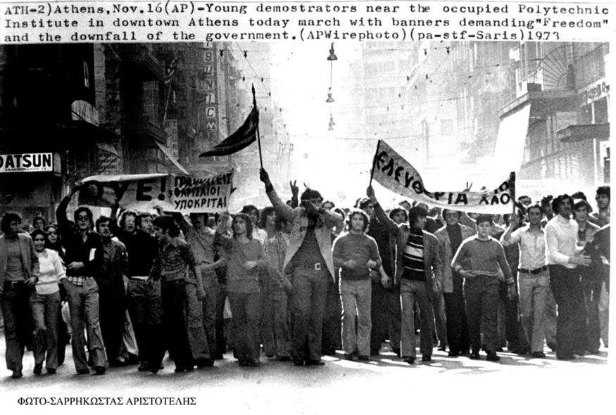 Πορεία των φοιτητών στην Πατησίων /  Φωτογραφία Αριστείδης Σαρρηκώστας