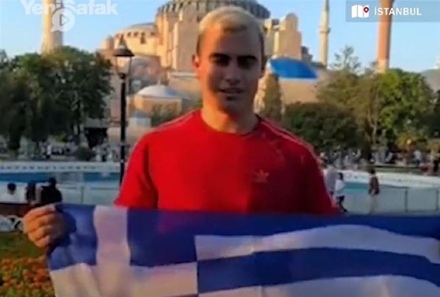 TikToker άνοιξε την ελληνική σημαία έξω από την Αγία Σοφία (Video Capture)