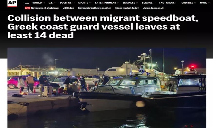 Διεθνή ΜΜΕ για τη ναυτική τραγωδία στη Χίο Διεθνή ΜΜΕ για τη ναυτική τραγωδία στη Χίο