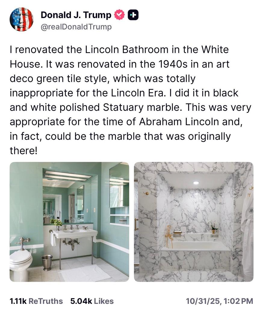 Τραμπ ανακαίνιση