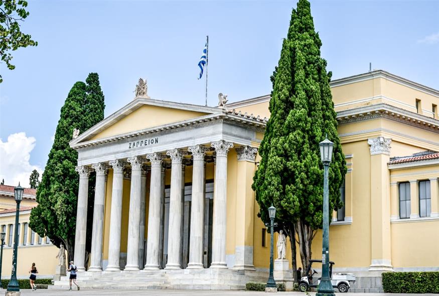 Ζάππειο Ζάππειο