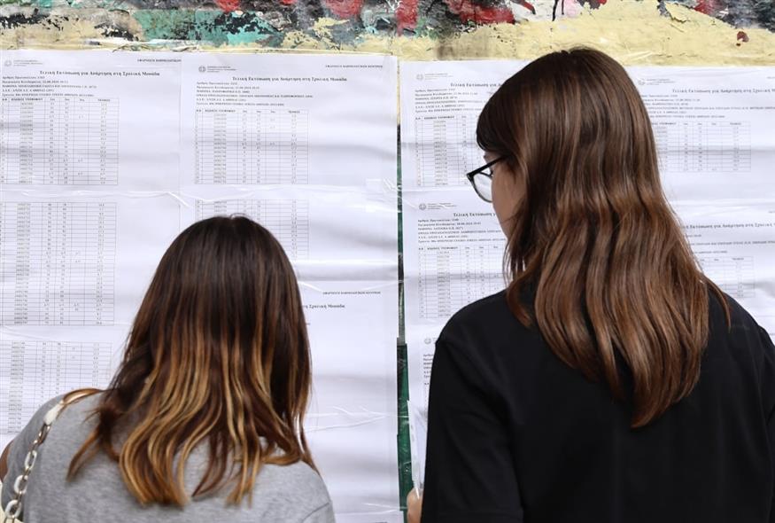 Μαθητές λυκείου (ΙΝΤΙΜΕ)