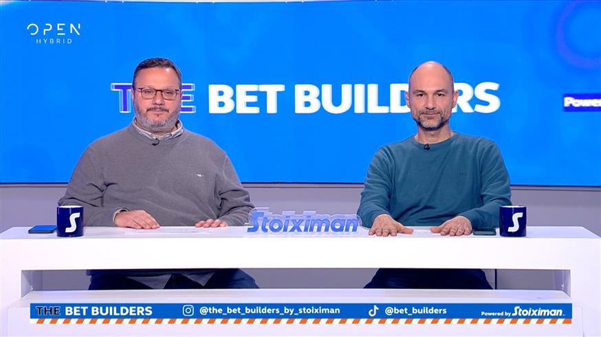 THE BET BUILDERS powered by Stoiximan THE BET BUILDERS powered by Stoiximan