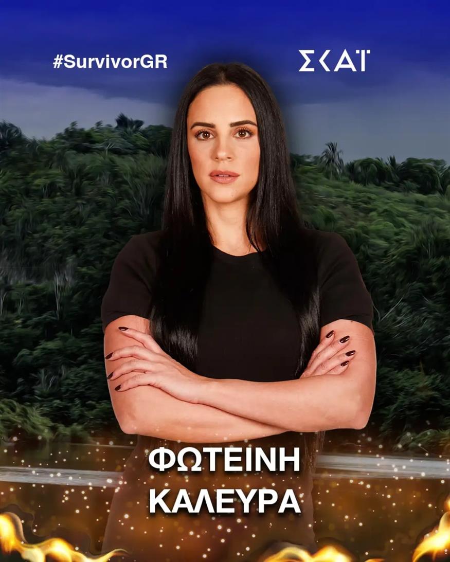 Οι 24 παίκτες του Survivor