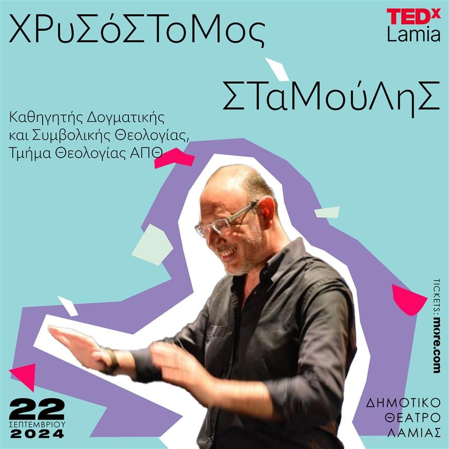 TEDxLamia 2024