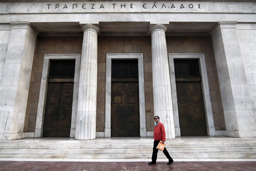 Τράπεζα της Ελλάδας/Eurokinissi