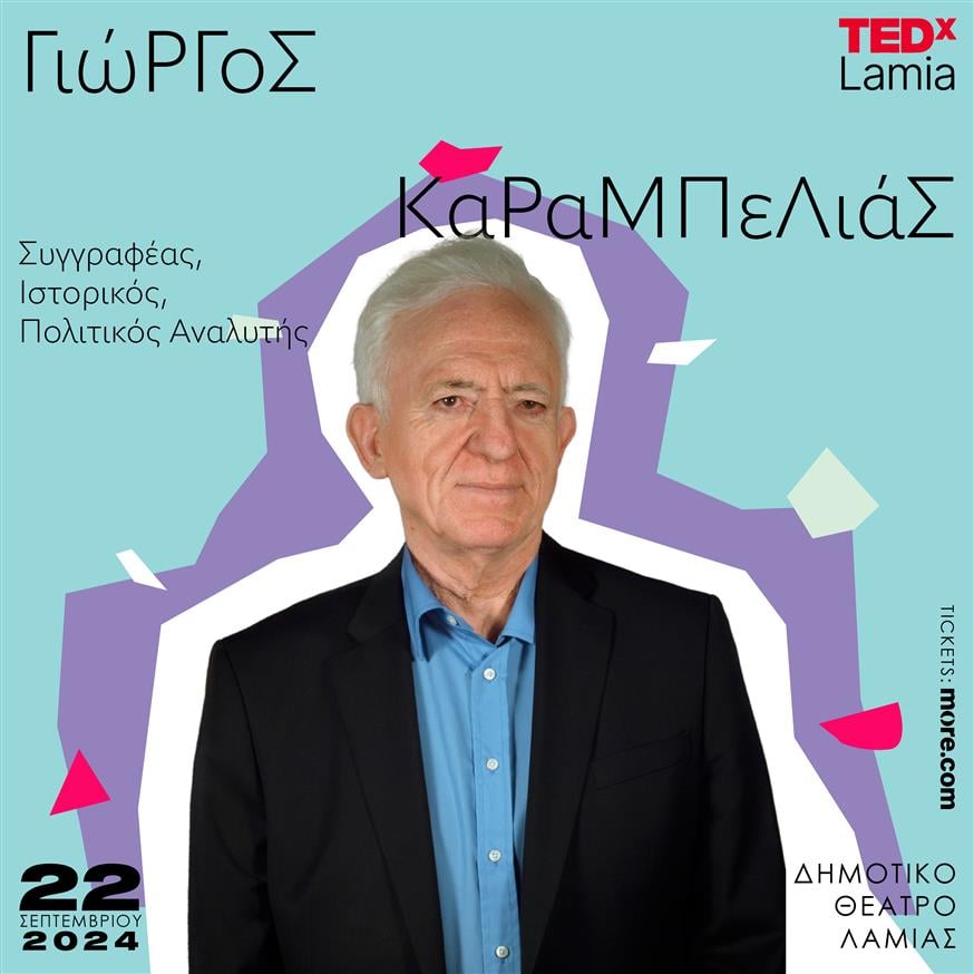 TEDxLamia 2024