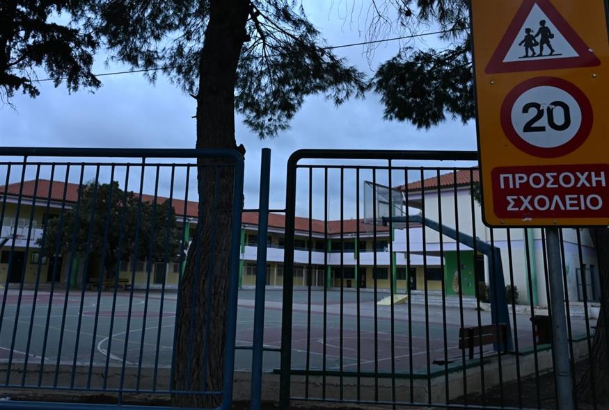 Σχολείο (INTIME)