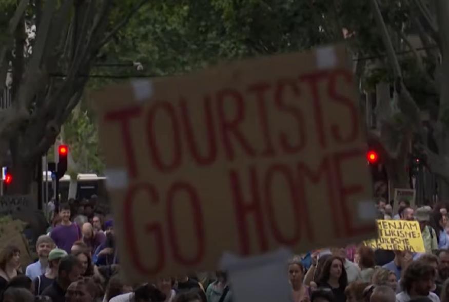 Διαδήλωση στις Βαλεαρίδες Νήσους κατά του μαζικού τουρισμού (YouTube)