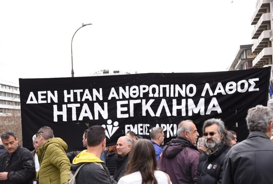 Απεργιακή συγκέντρωση στο Σύνταγμα/Μάγδα Μπακούση - Αναστασία Κιτσικώστα/ethnos.gr