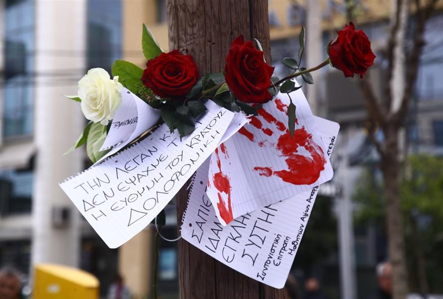 Γυναικοκτονία Κυριακής Γρίβα έξω από το ΑΤ Αγίων Αναργύρων  (ΜΑΡΚΟΣ ΧΟΥΖΟΥΡΗΣ/EUROKINISSI)