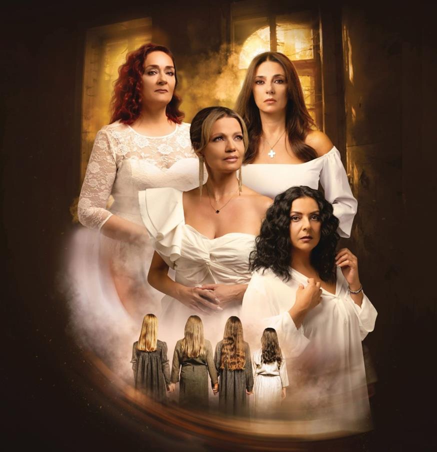 Η παραγωγή της ταινίας είναι του Παντελή Καλατζή και της Showtime Productions, ενώ το σενάριο και η σκηνοθεσία του Αλέξανδρου Ρήγα