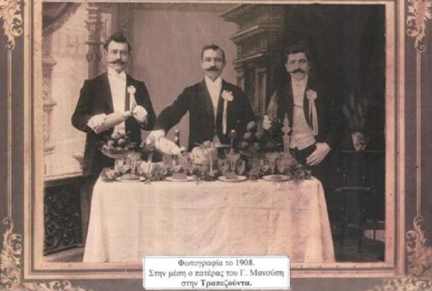 Ο ζαχαροπλάστης Θεμιστοκλής Μανουσίδης, στο κέντρο, με τους δύο υπαλλήλους του. Ο γιος του Γεώργιος δεν πρόλαβε να τον γνωρίσει (πηγή: facebook.com/takes.klazides)
