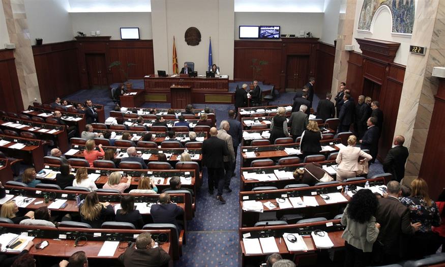 To Κοινοβούλιο της πΓΔΜ (AP Photo/Boris Grdanoski)