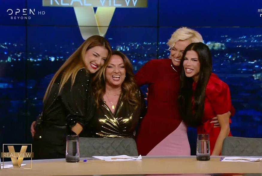 Real View - Πρεμιέρα / video capture