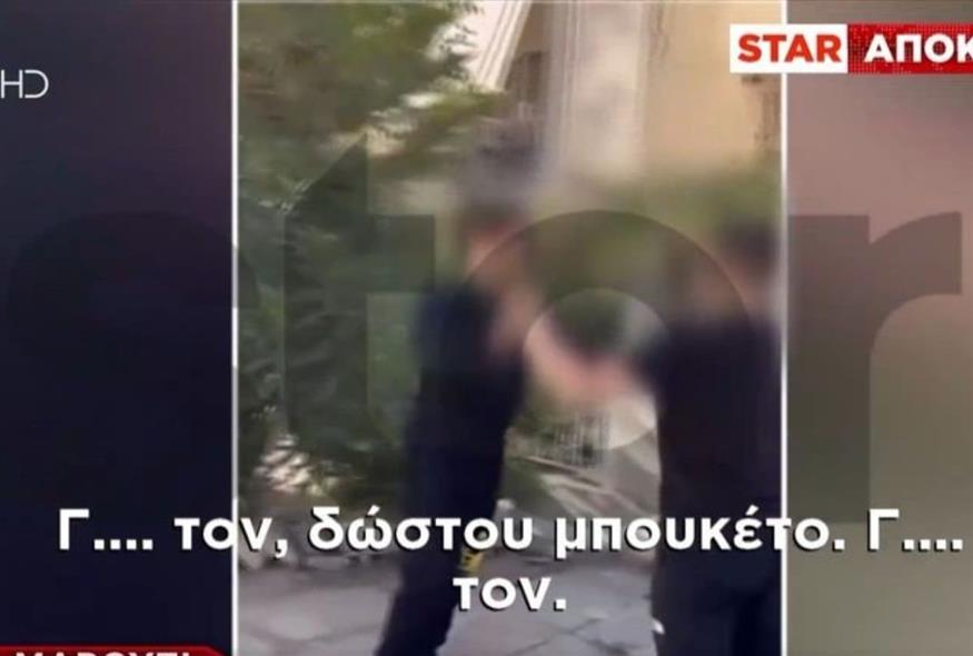 Μαρούσι: Άγριος ξυλοδαρμός στη μέση του δρόμου (GLOMEX)
