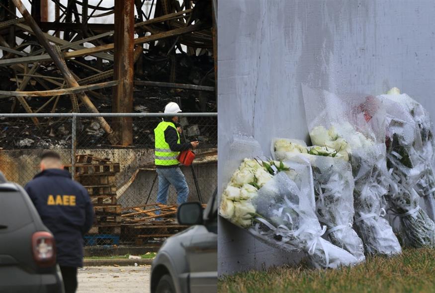 Πολύνεκρο εργατικό δυστύχημα στο εργοστάσιο «Βιολάντα» (INTIME)
