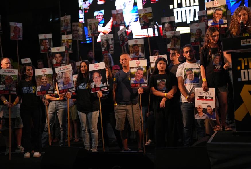 Διαδήλωση στο Ισραήλ (AP Photo/Francisco Seco)